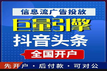 信息流推广策略调整：案例反思与改进